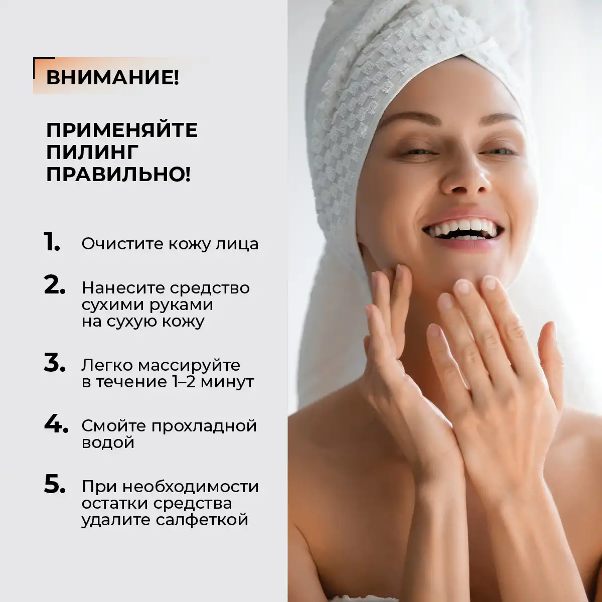 Пилинг «Оливковый», 120 г