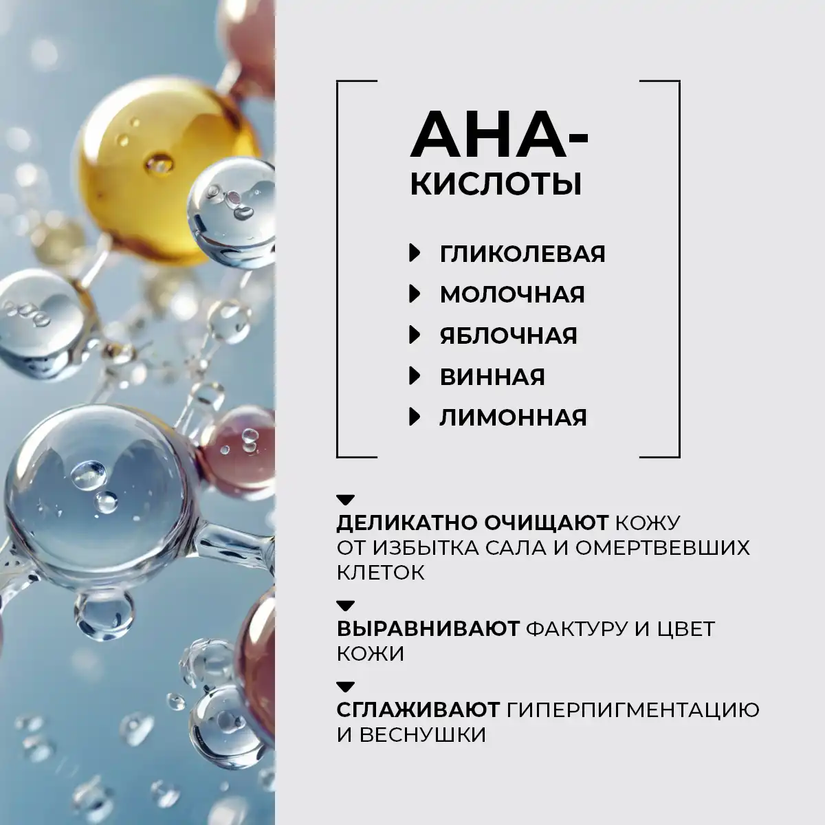 Пилинг «Оливковый», 120 г