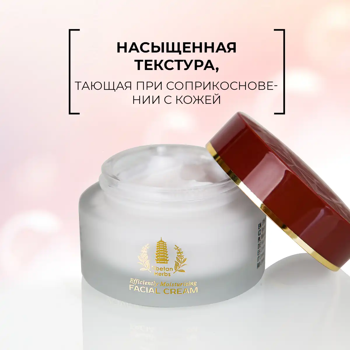 Cremă hidratantă de înaltă eficiență pentru față, 50 g