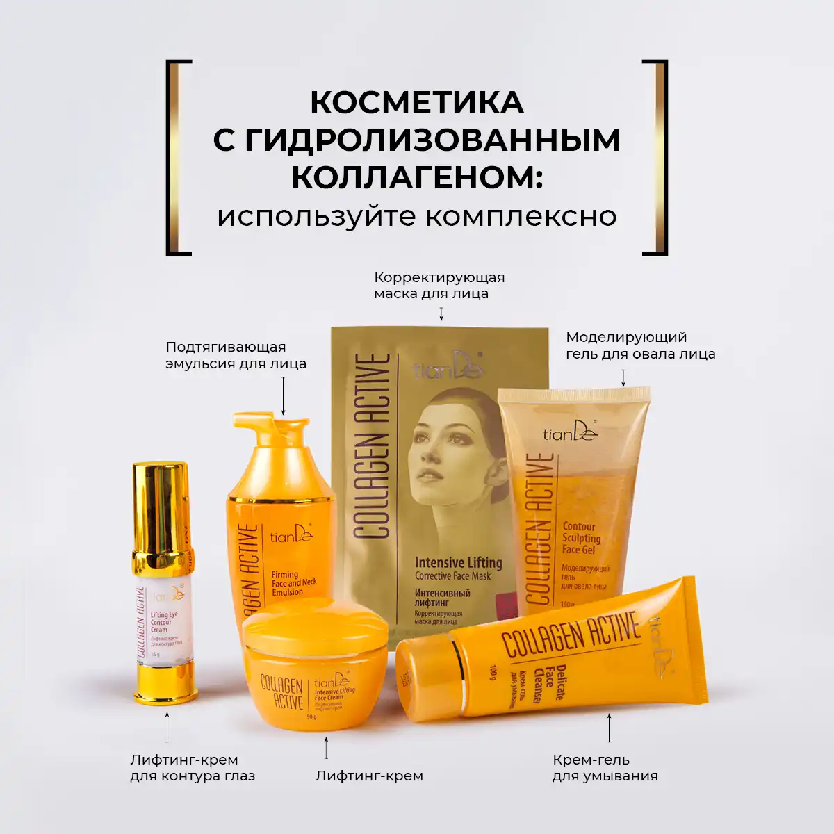 Cremă lifting pentru conturul ochilor, 15 g
