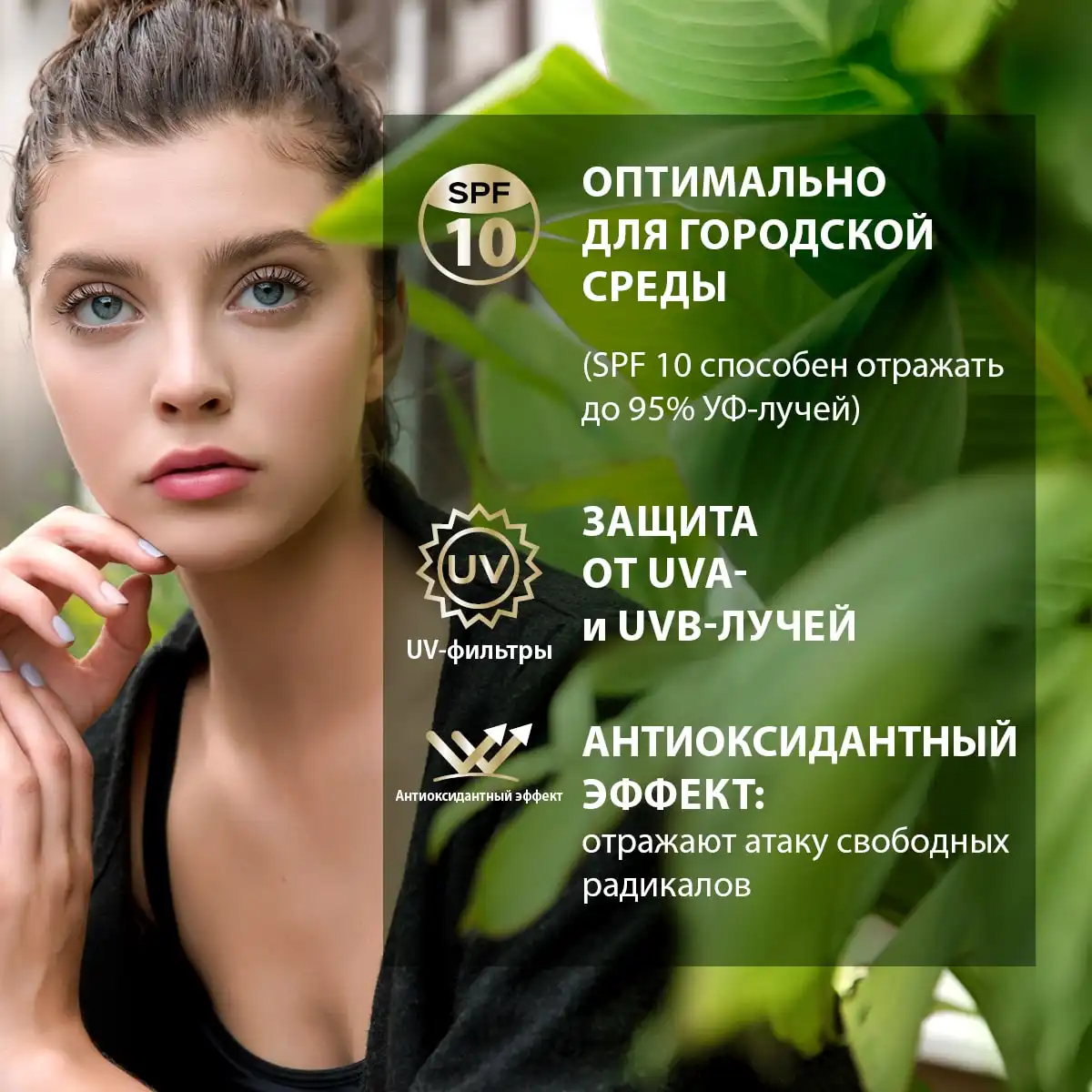 Крем для лица с аргановым маслом, 50 г