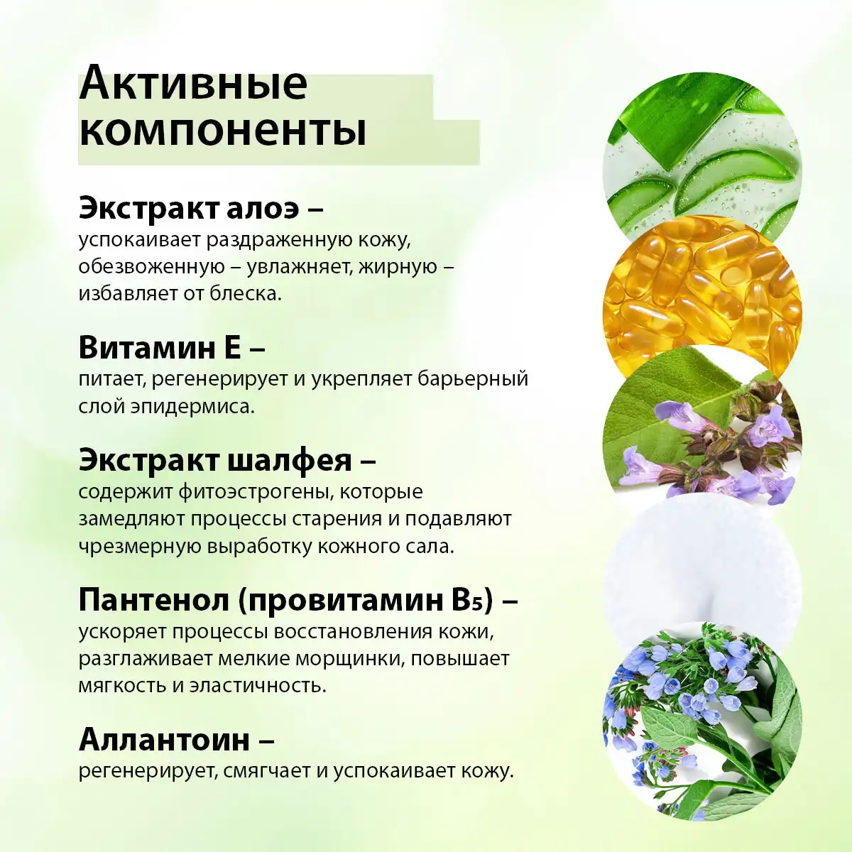 Cremă pentru față împotriva acneei și cicatricilor, 20 g
