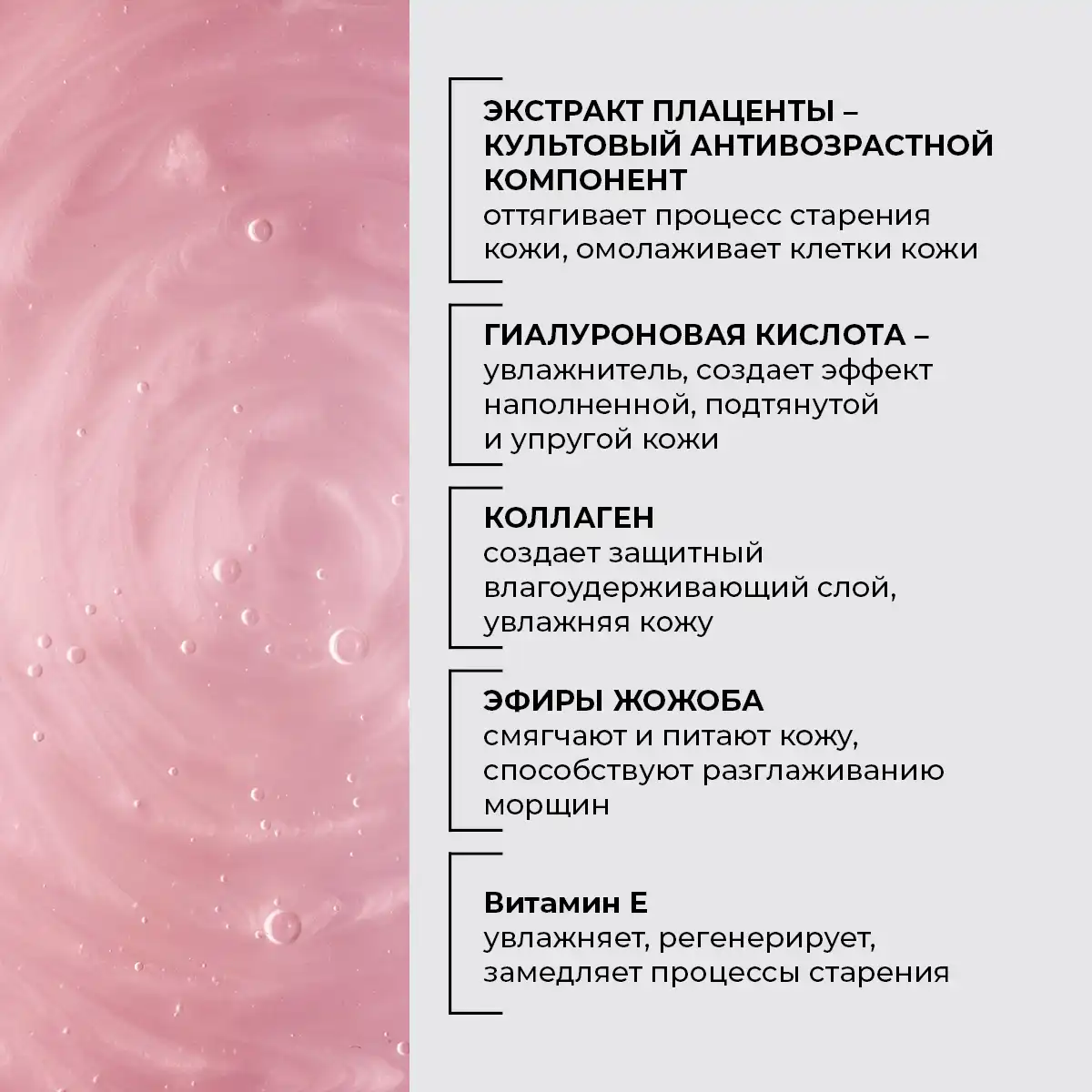 Крем для век от морщин, 50 г