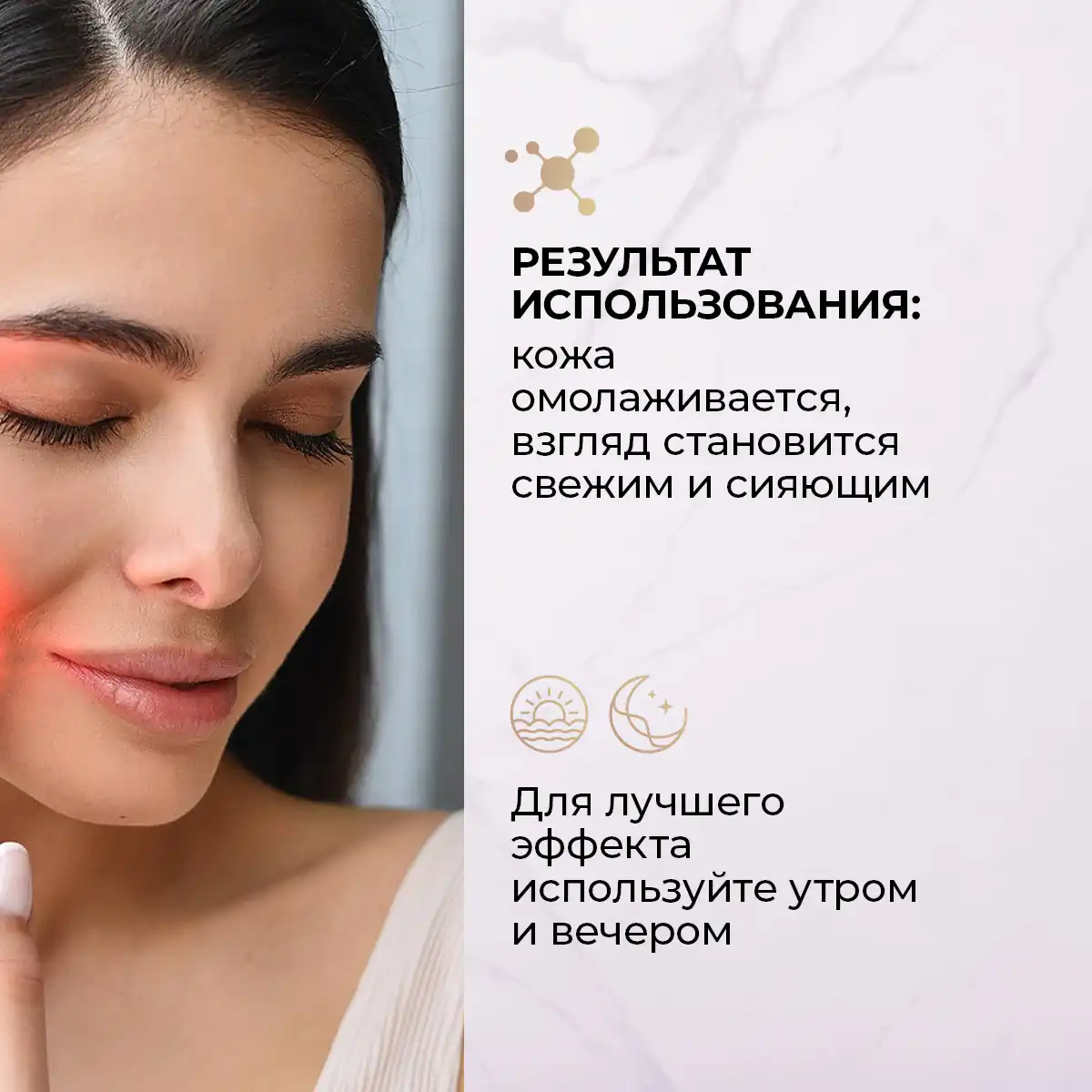 Пептидный крем для век от морщин, 30 г