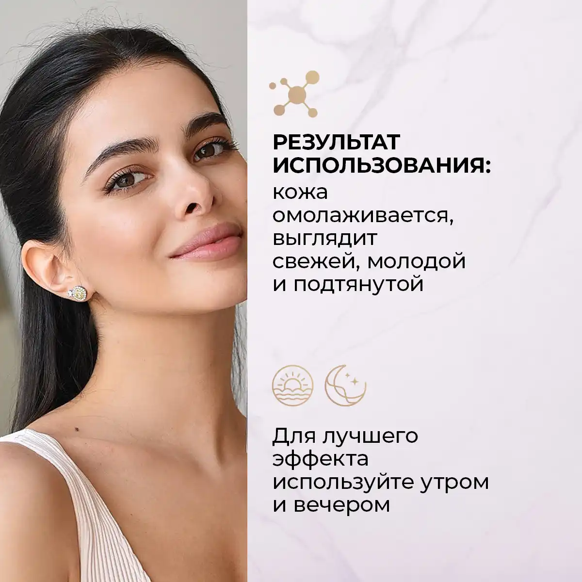 Cremă polipeptidică cu colagen pentru față împotriva ridurilor, 50 ml