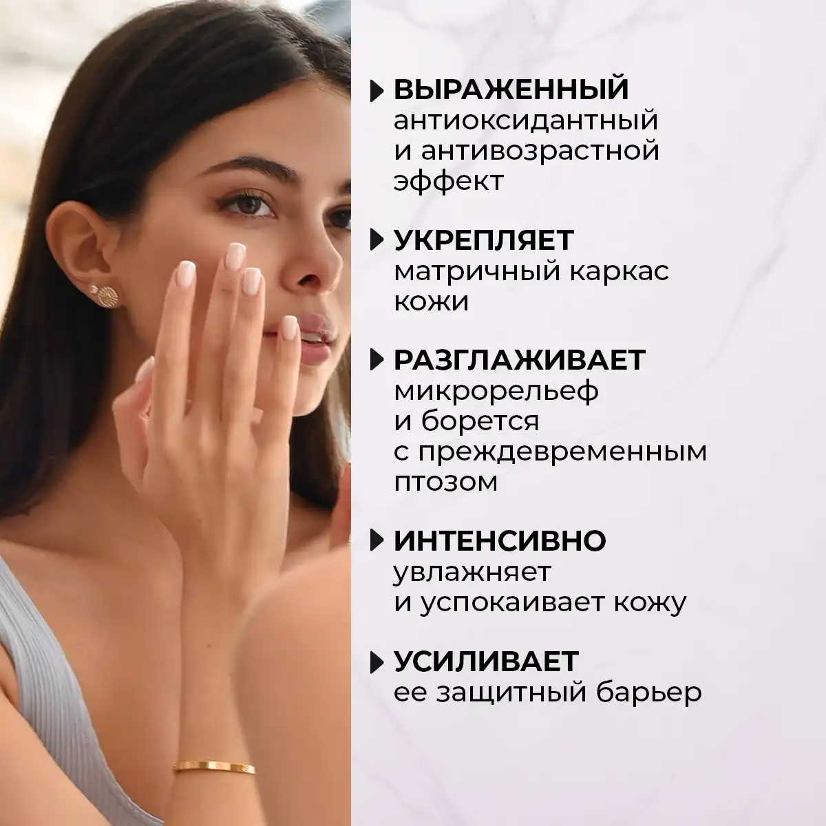 Cremă polipeptidică cu colagen pentru față împotriva ridurilor, 50 ml
