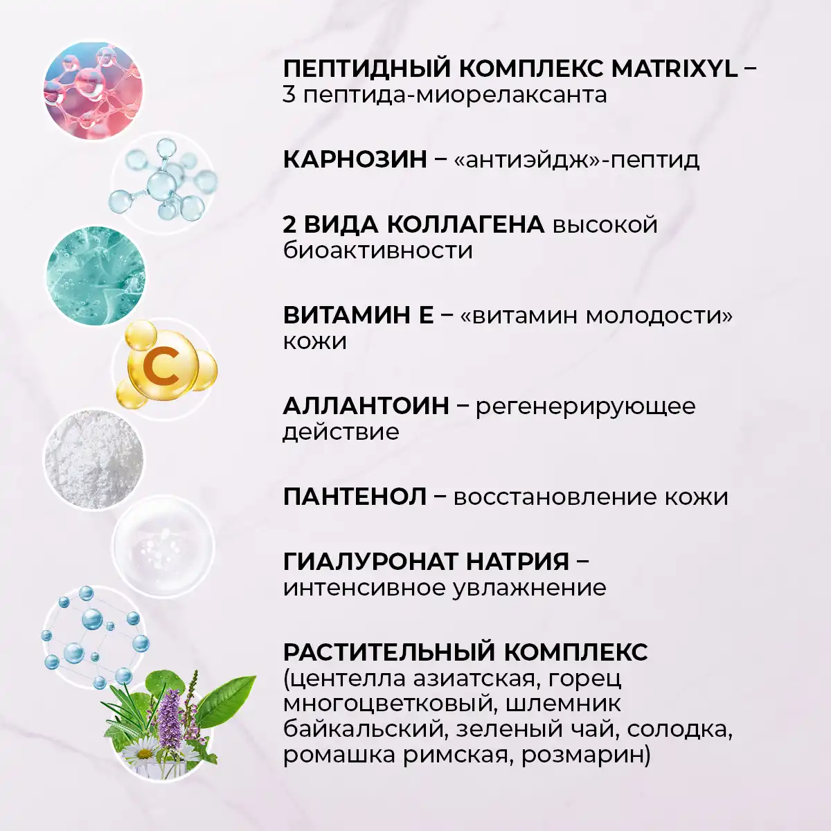 Cremă polipeptidică cu colagen pentru față împotriva ridurilor, 50 ml