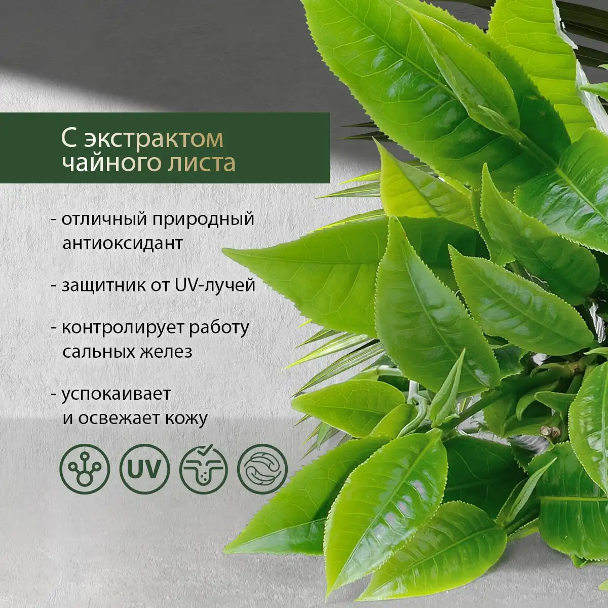 Gel de curățare ultra-delicat pentru față, 120 g