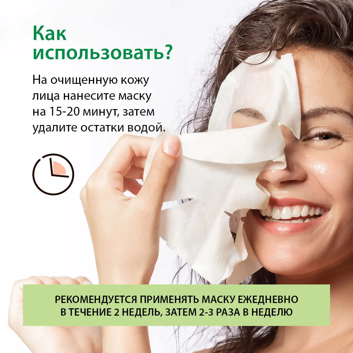 Mască de curățare pentru față împotriva punctelor negre și cicatricilor, 35 g