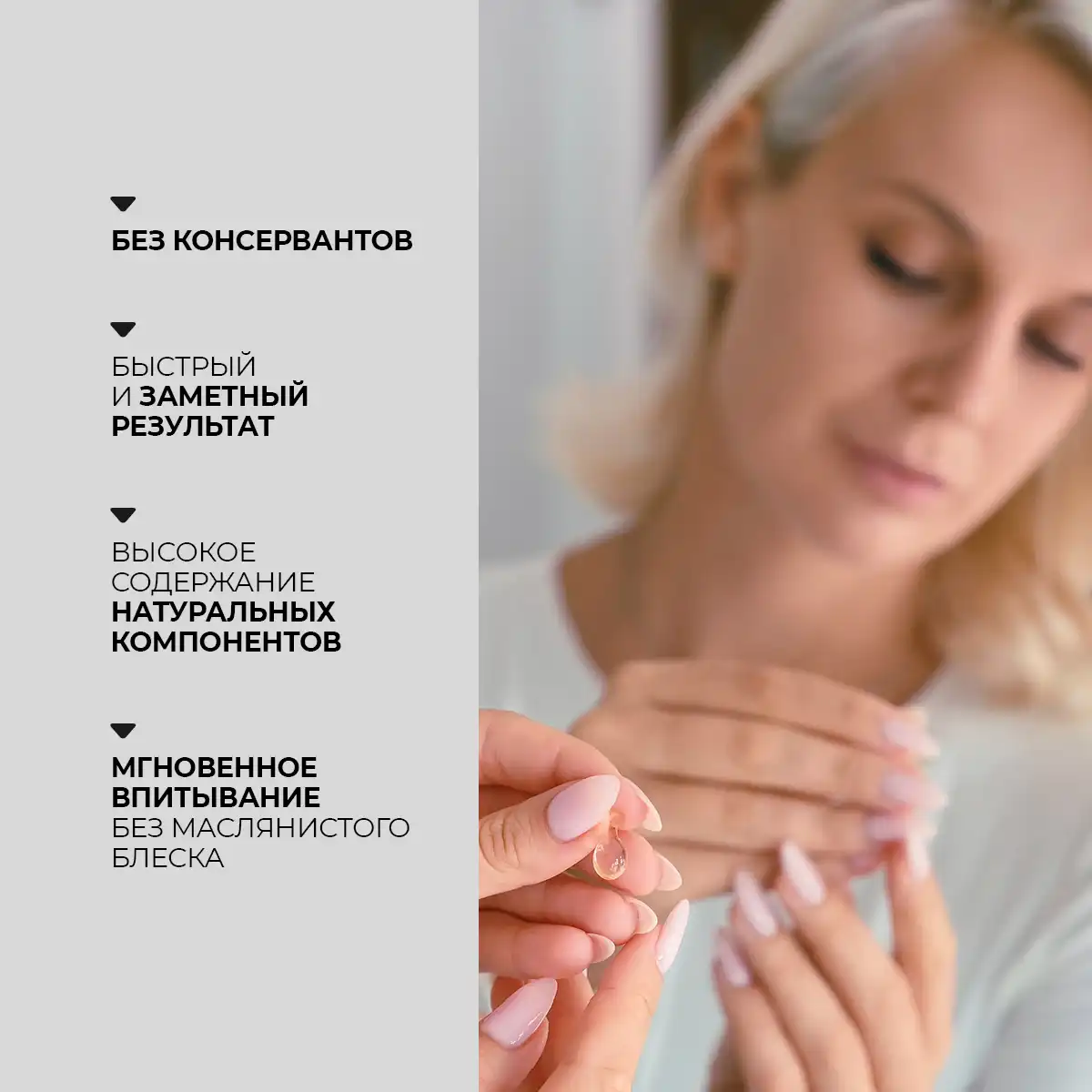 Восстанавливающая сыворотка в капсулах «Corrective Serum», 36 шт