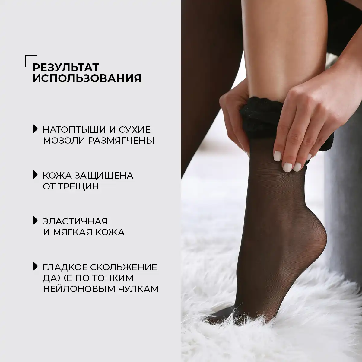 Cremă regeneratoare pentru picioare cu grăsime de șarpe, 30 g