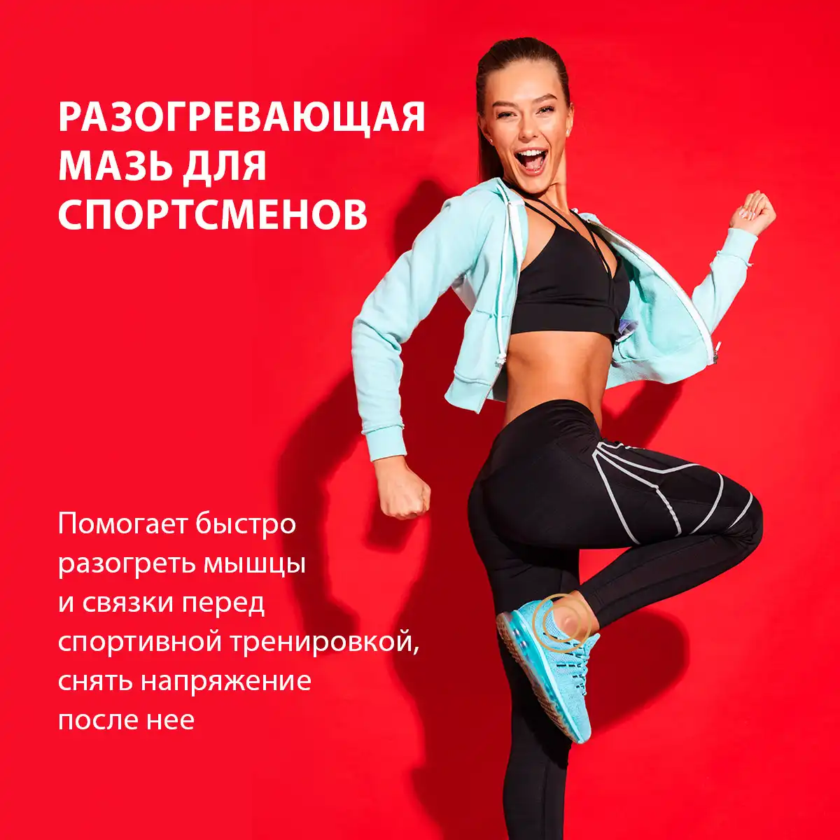 Массажный гель «Ортофит», 125 г (для ЕС)