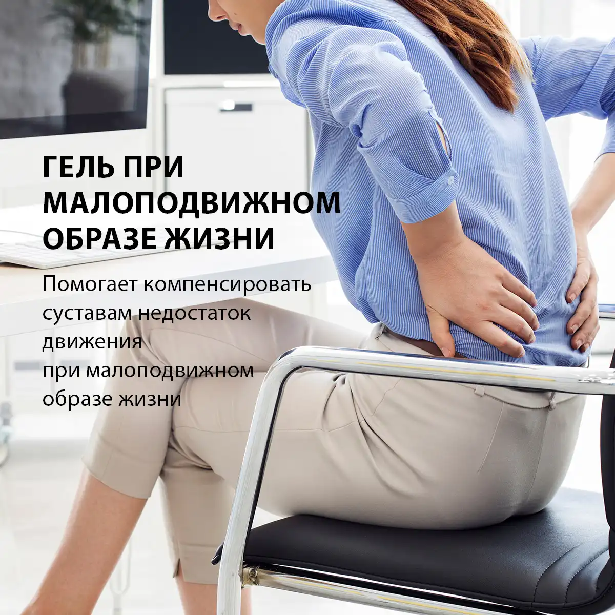 Массажный гель «Ортофит», 125 г (для ЕС)