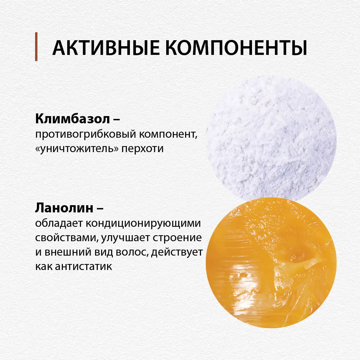 Șampon fortifiant cu extract de ciupercă lingzhi, 220 g