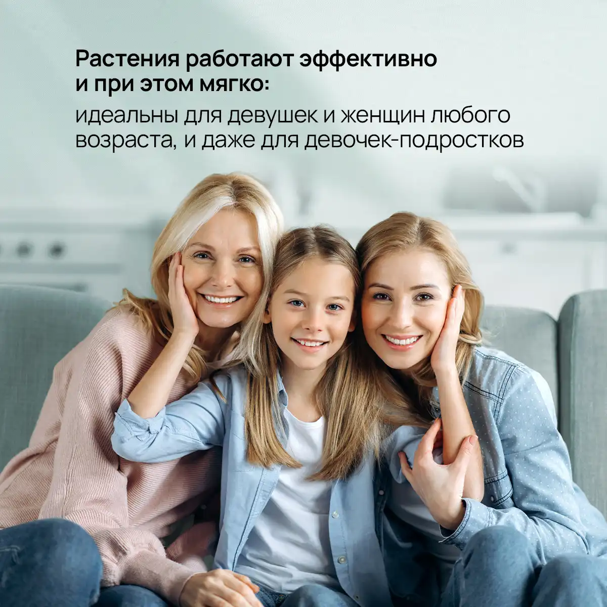 Гигиенические прокладки «Травяной комплекс с полынью» ультра тонкие, 8 шт.
