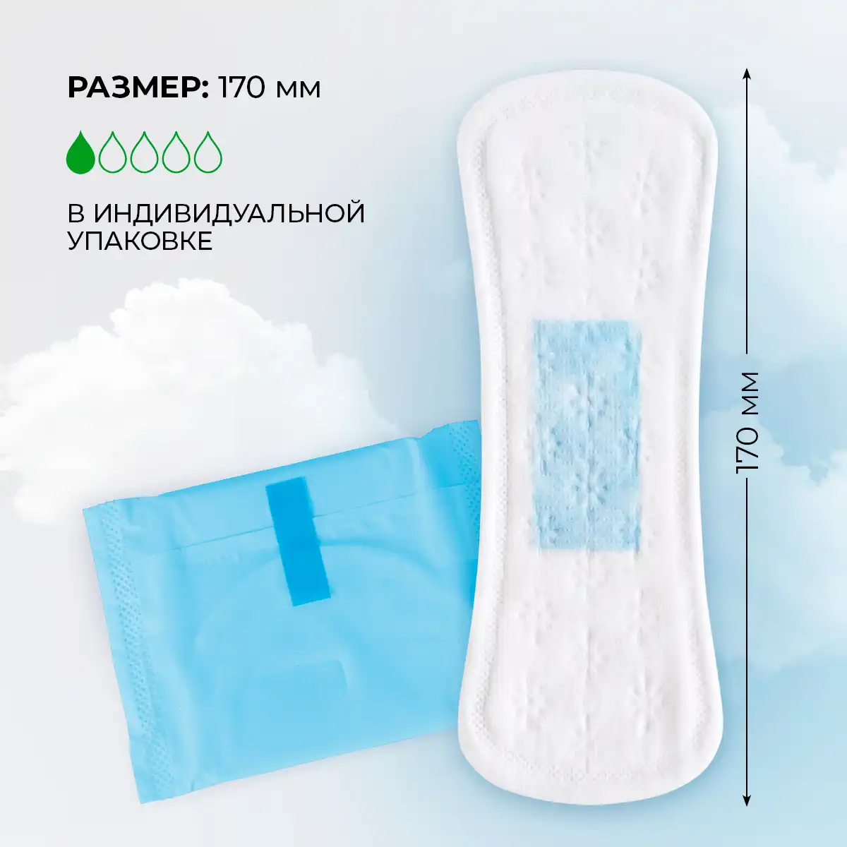 Absorbante zilnice cu fitomembrană „Energia plantelor”, 20 buc.