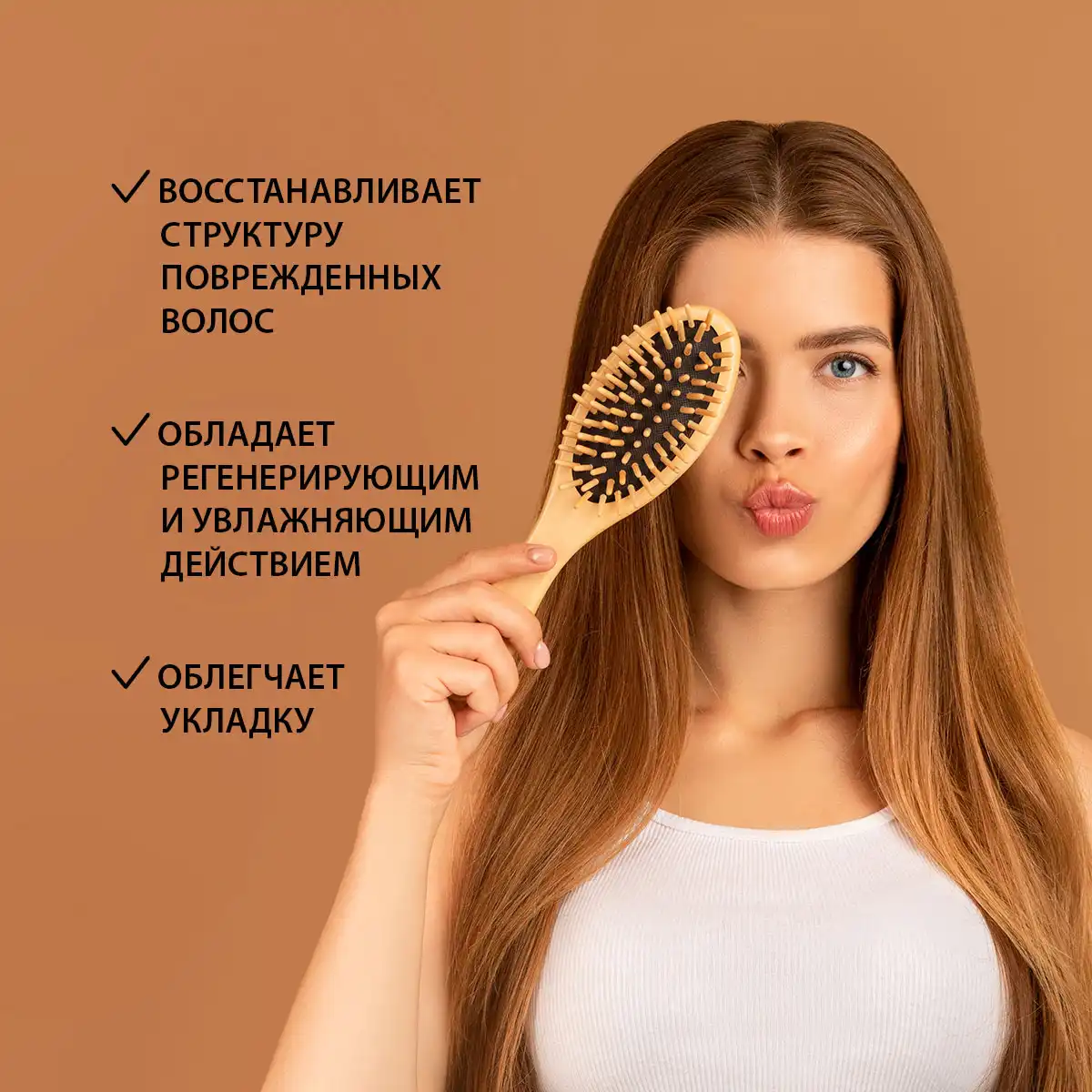 Balsam pentru păr deteriorat, 500 g