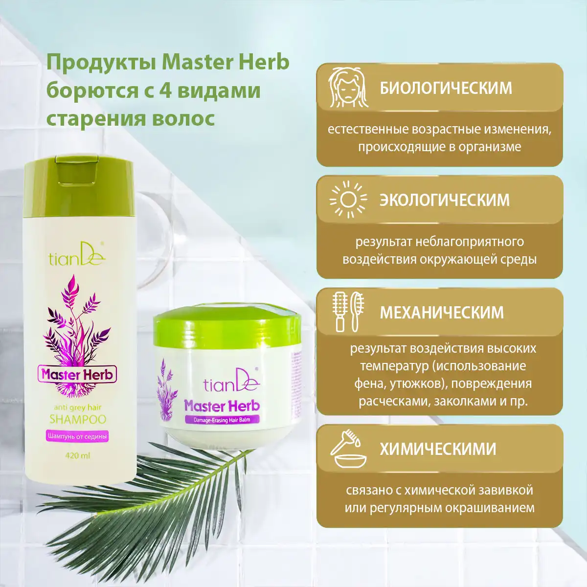 Balsam pentru păr deteriorat, 500 g