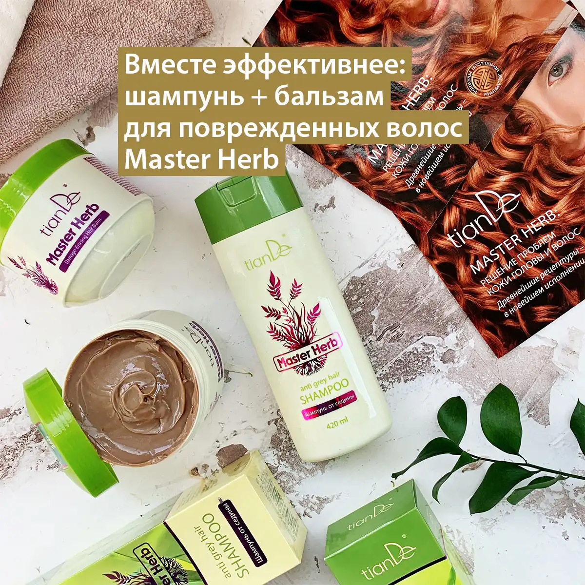 Balsam pentru păr deteriorat, 500 g