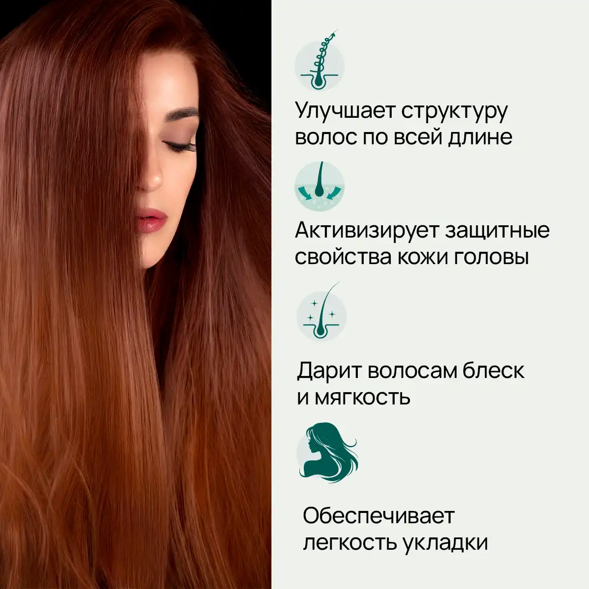 Крем-бальзам от облысения, 500 г