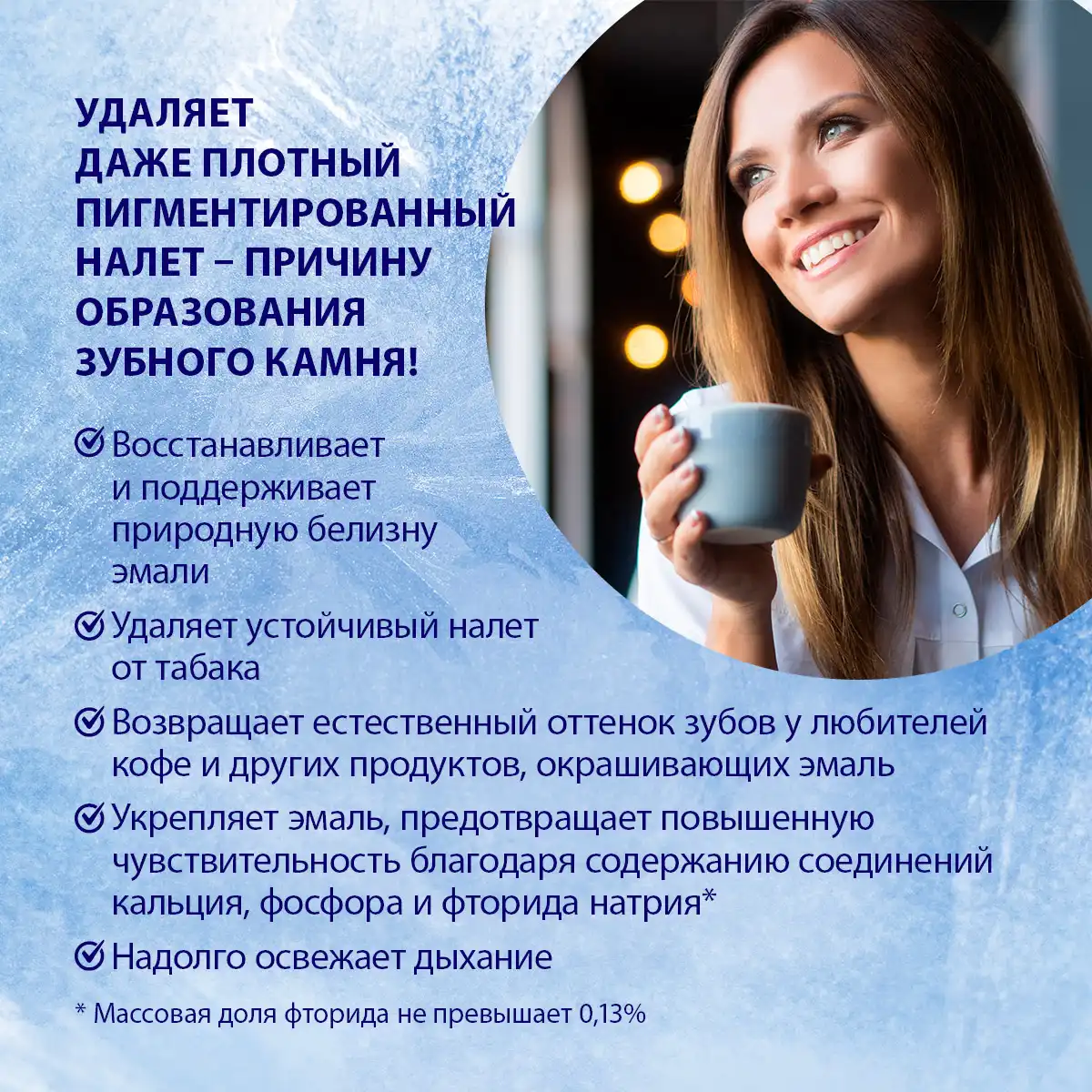 Зубная паста «Extra White PRO», 60г