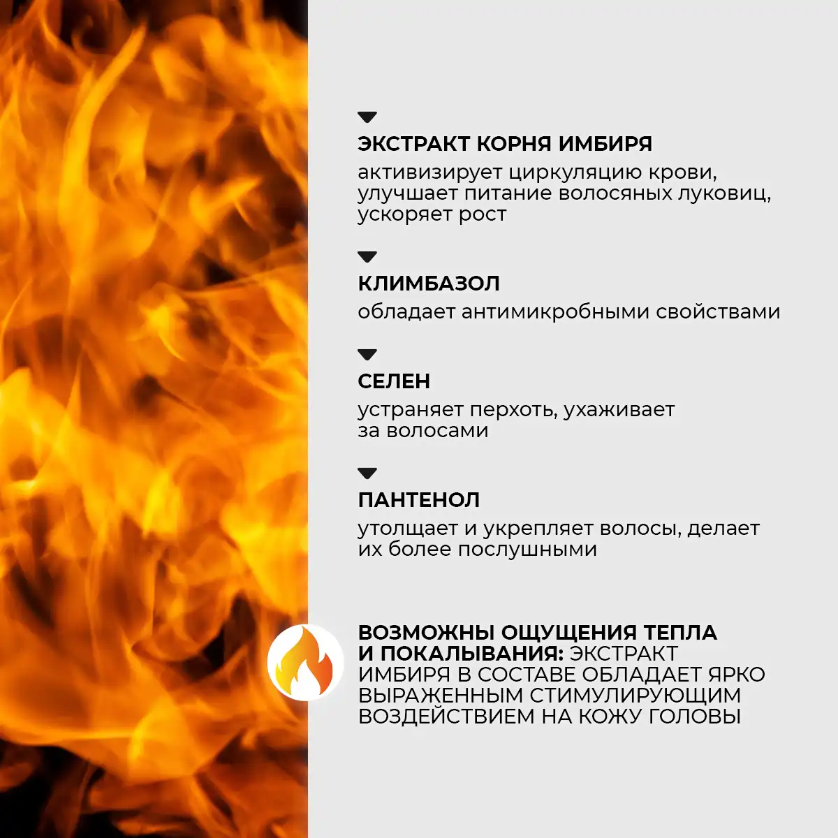 Șampon-activator de creștere a părului, 250 g
