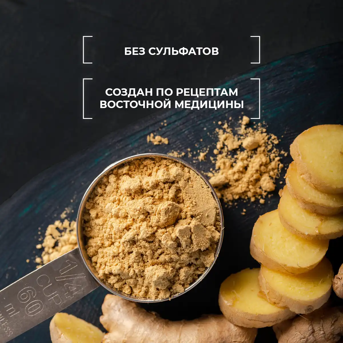 Șampon-activator de creștere a părului, 250 g