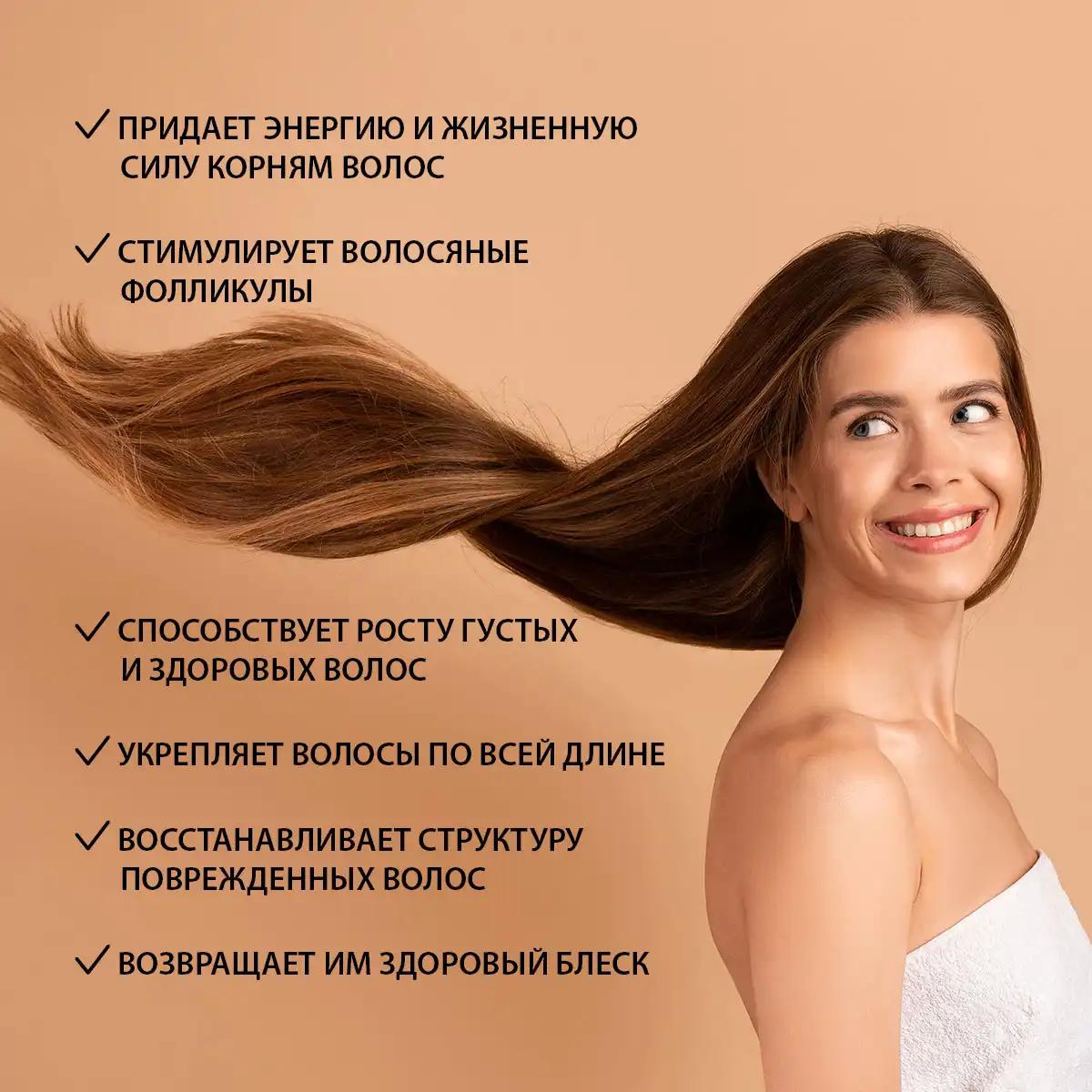 Șampon împotriva încărunțirii, 420 ml