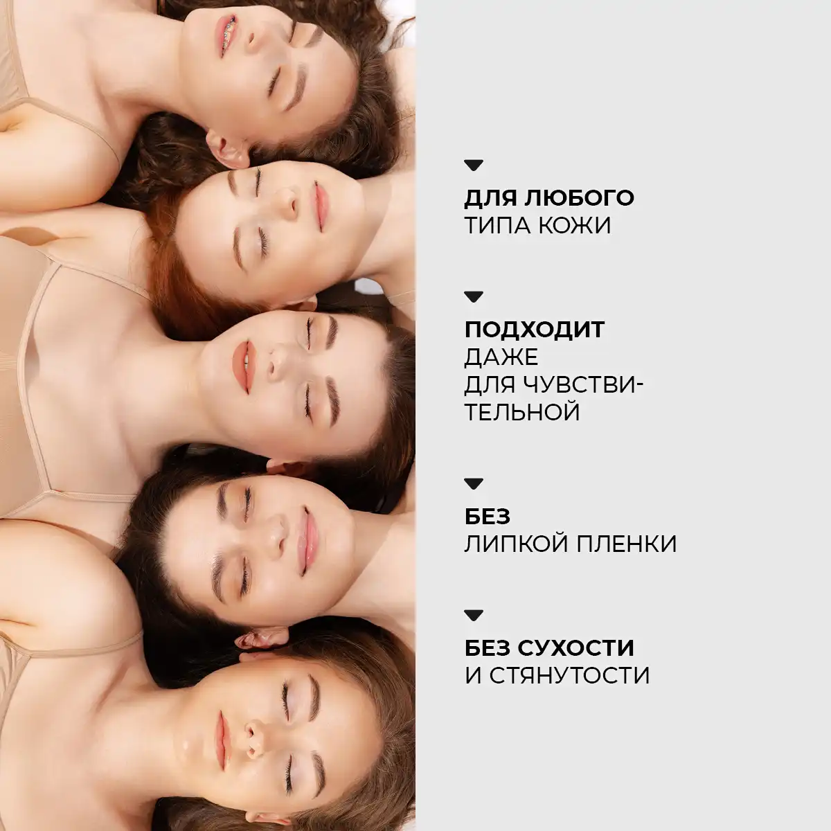 Мицеллярная вода с фитокомплексом, 200 г (для ЕС), шт