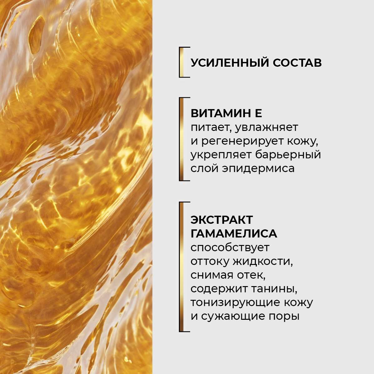 Tonic hidratant delicat, 150 g