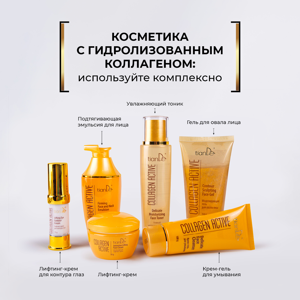 Tonic hidratant delicat, 150 g