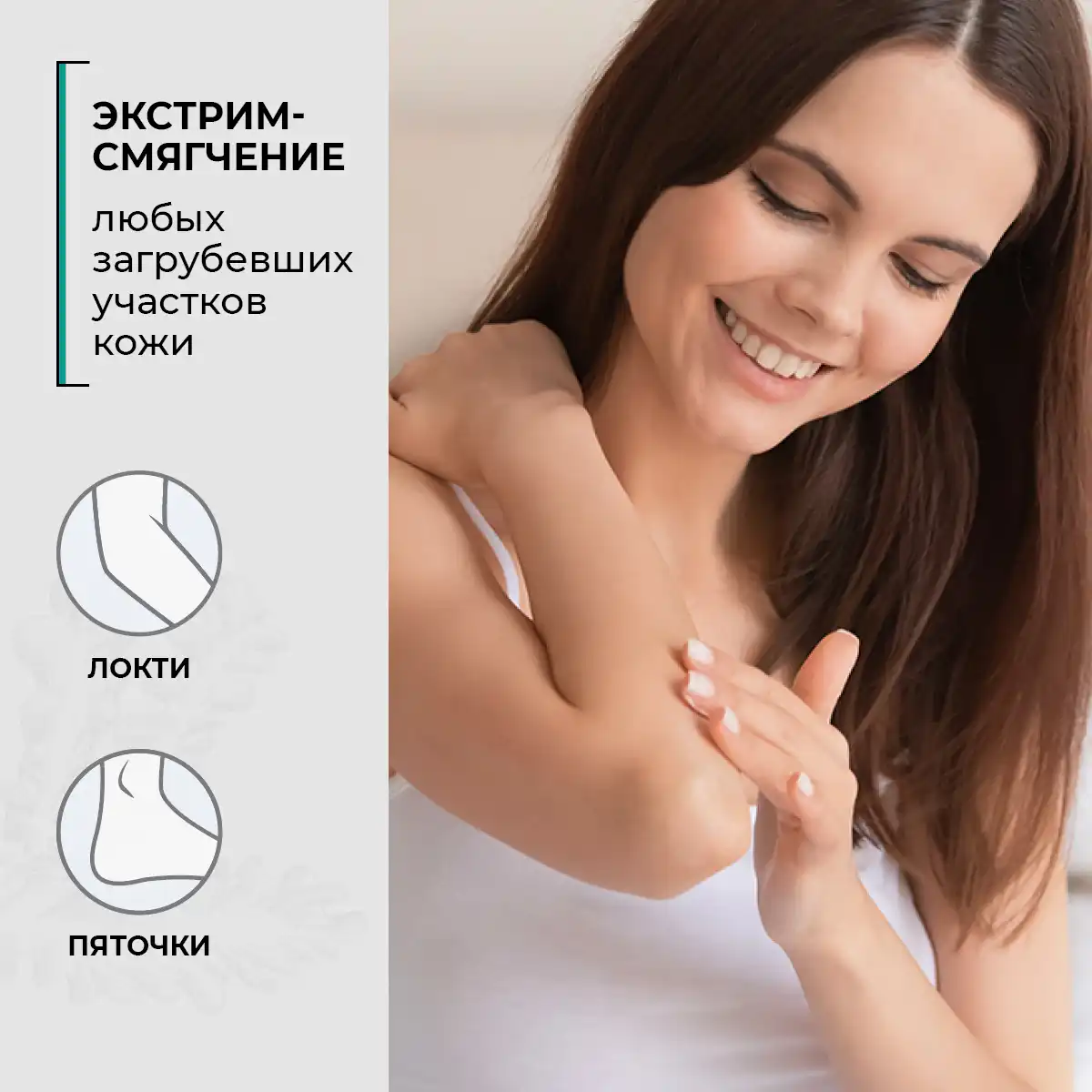 Balsam pentru catifelarea buzelor