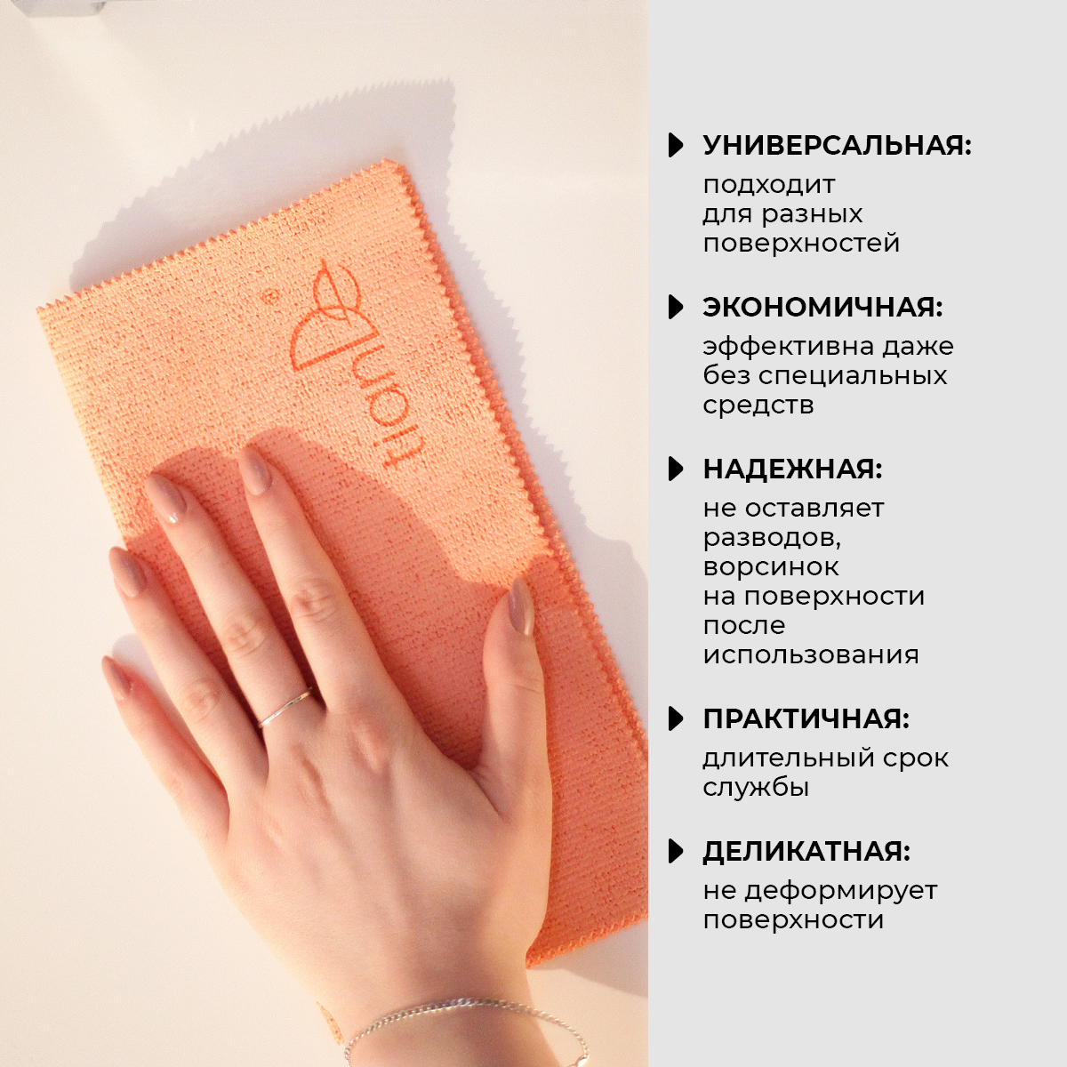 Lavetă PROFI pentru curățenie complexă, 1 buc