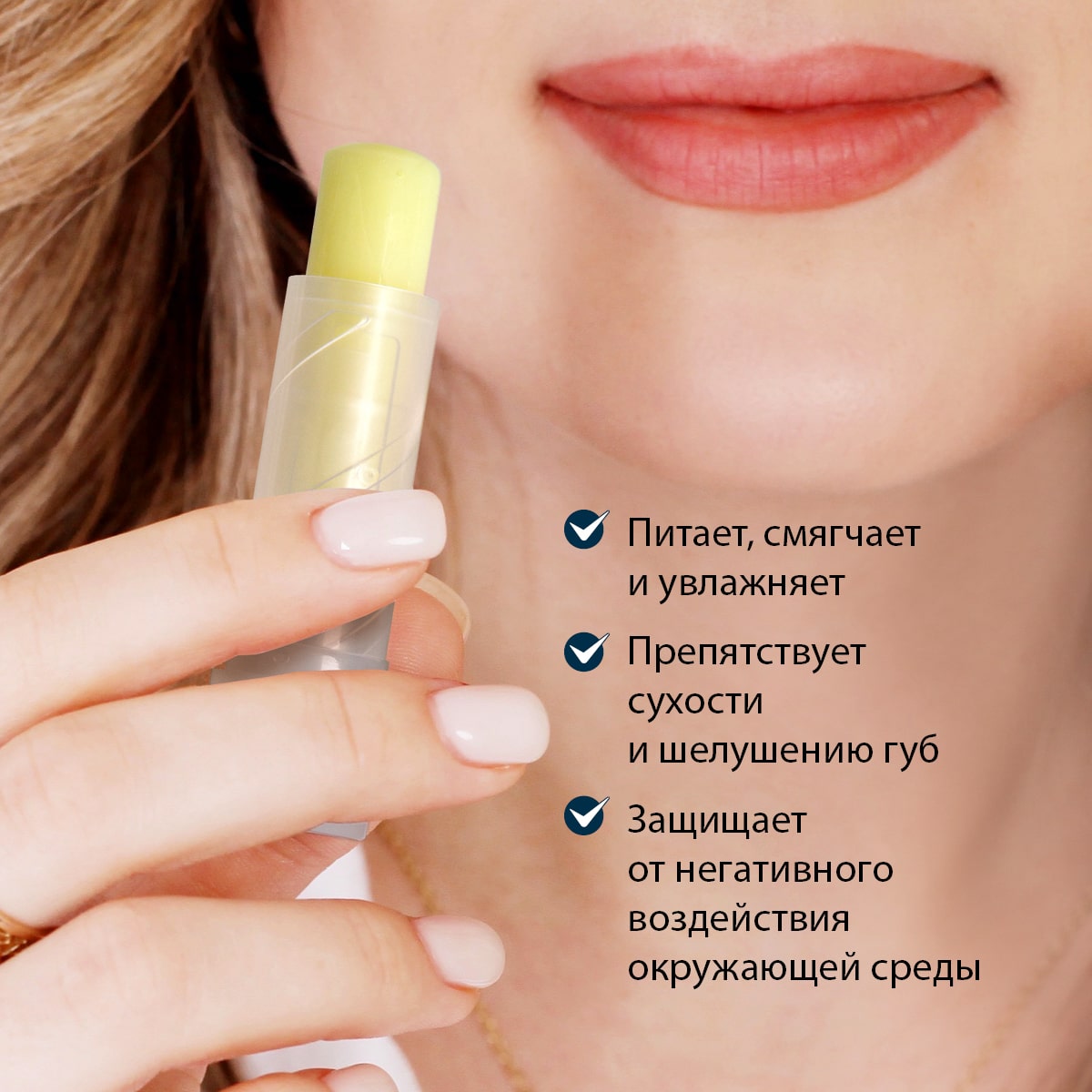 Фруктовый бальзам для губ «Яблоко», 3,5 г, шт