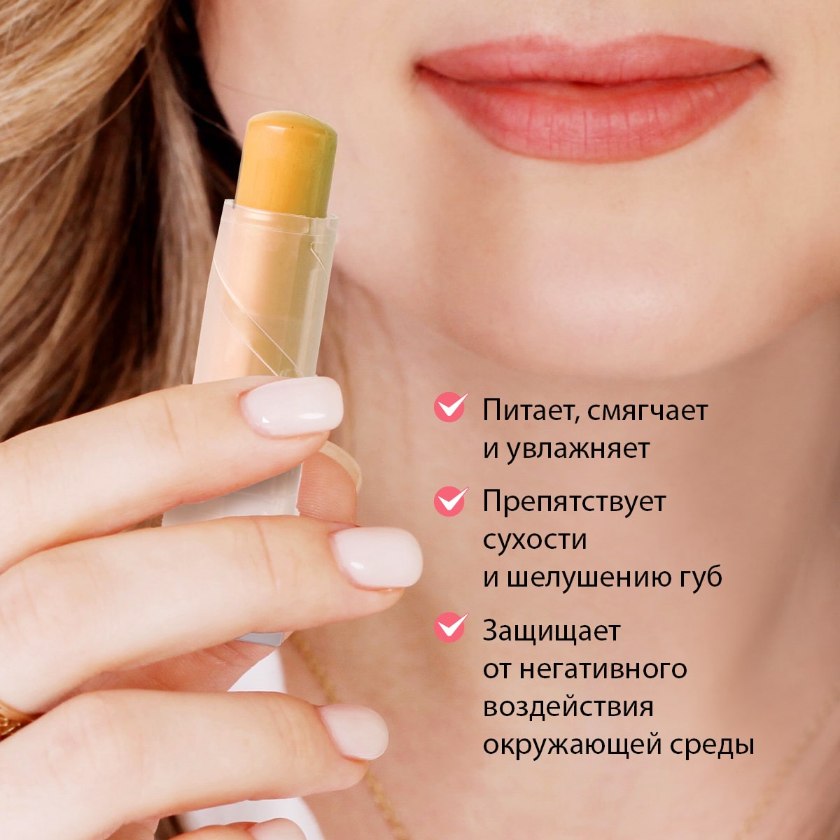 Balsam de buze cu fructe Vanilie, 3,5 g