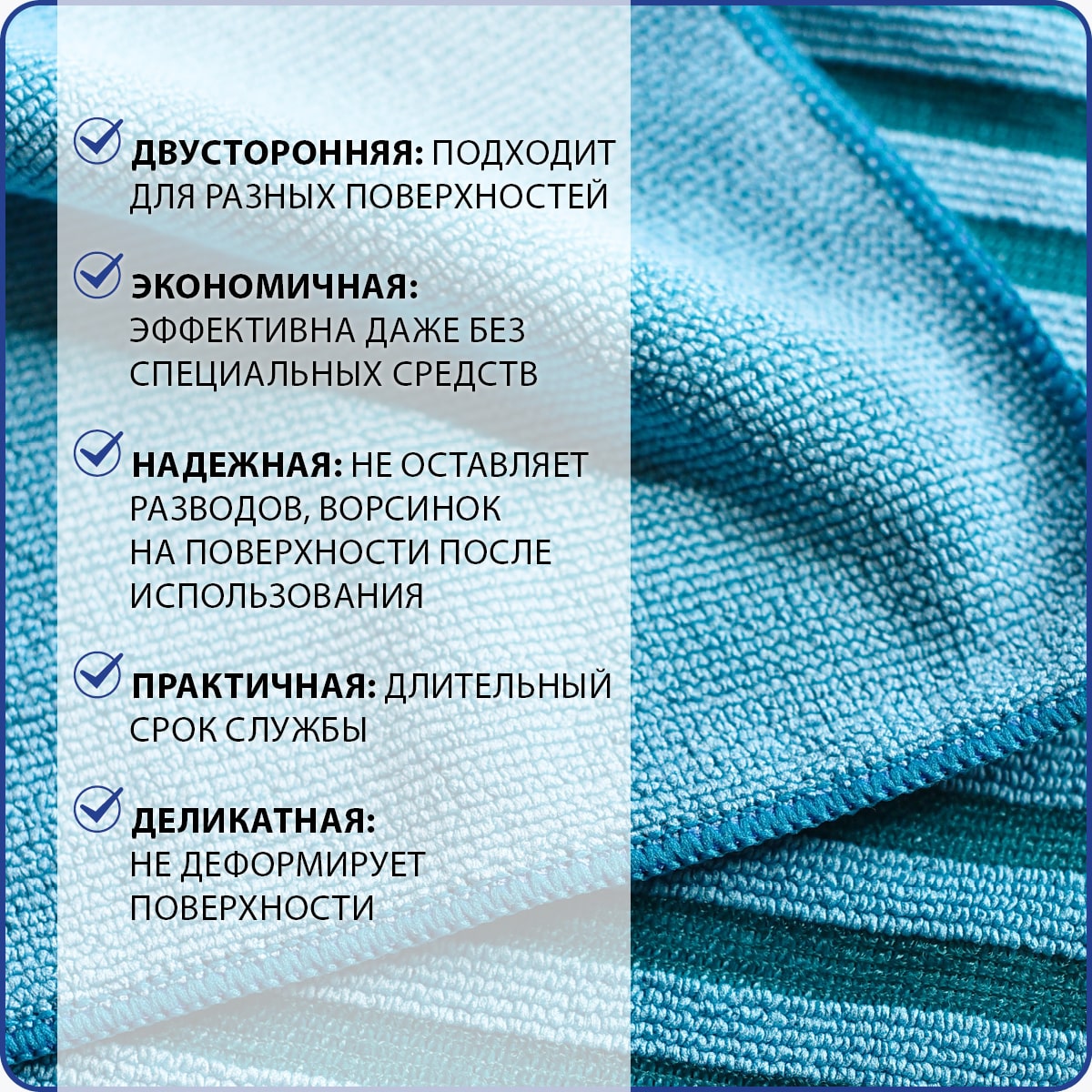 Lavetă dublă pentru podea, 1 buc