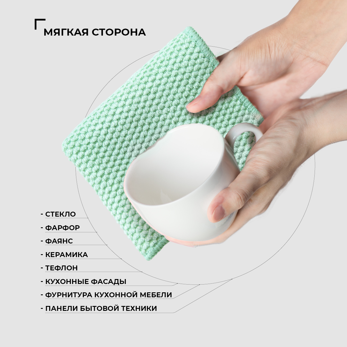 Lavetă pentru vase, 1 buc