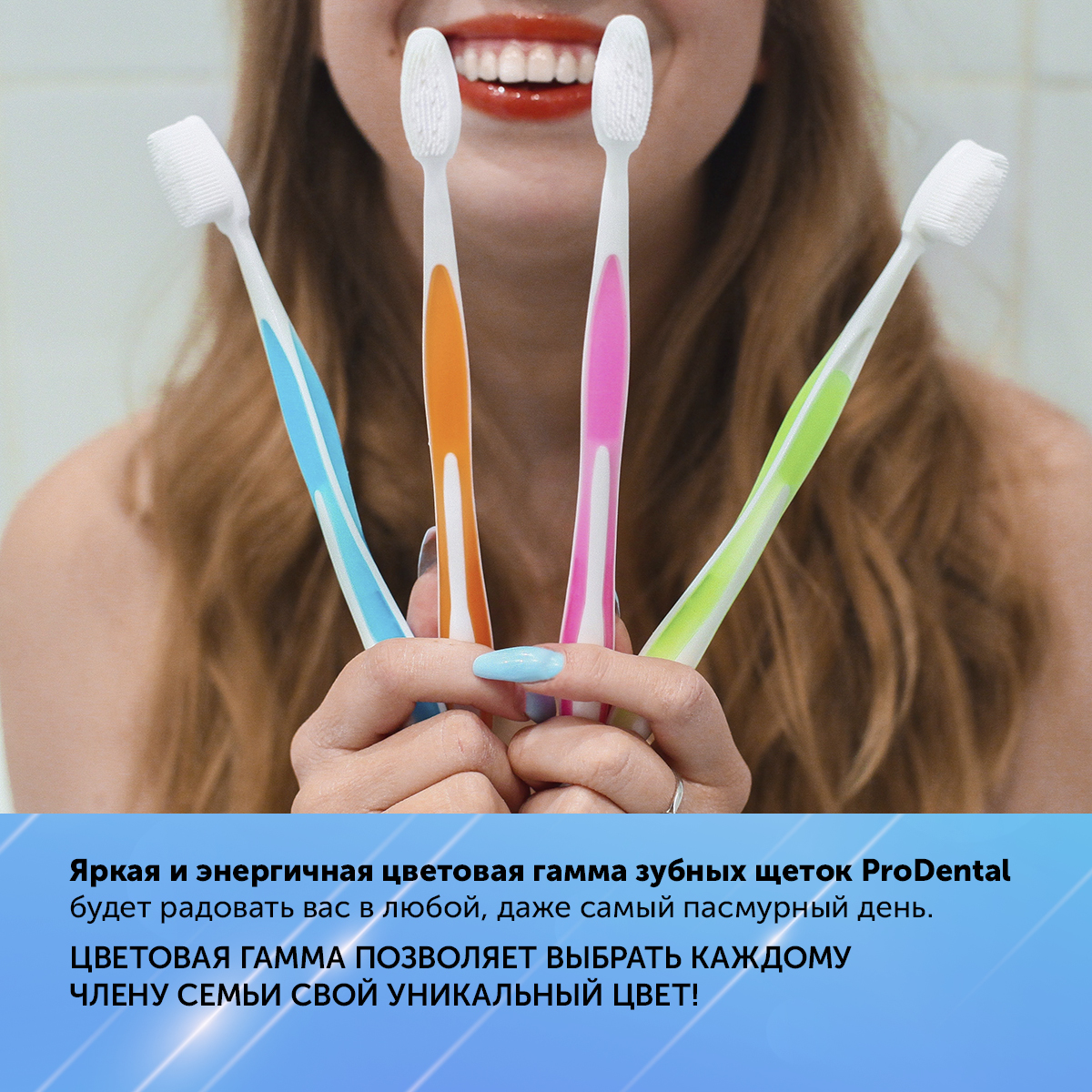 Щетка зубная «ProDental» зелёная , 1 шт, шт