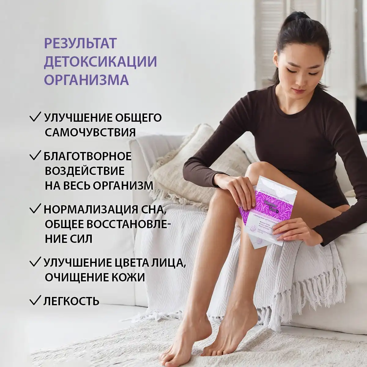 Лавандовый детоксикационный пластырь для ног, 2 шт. , шт