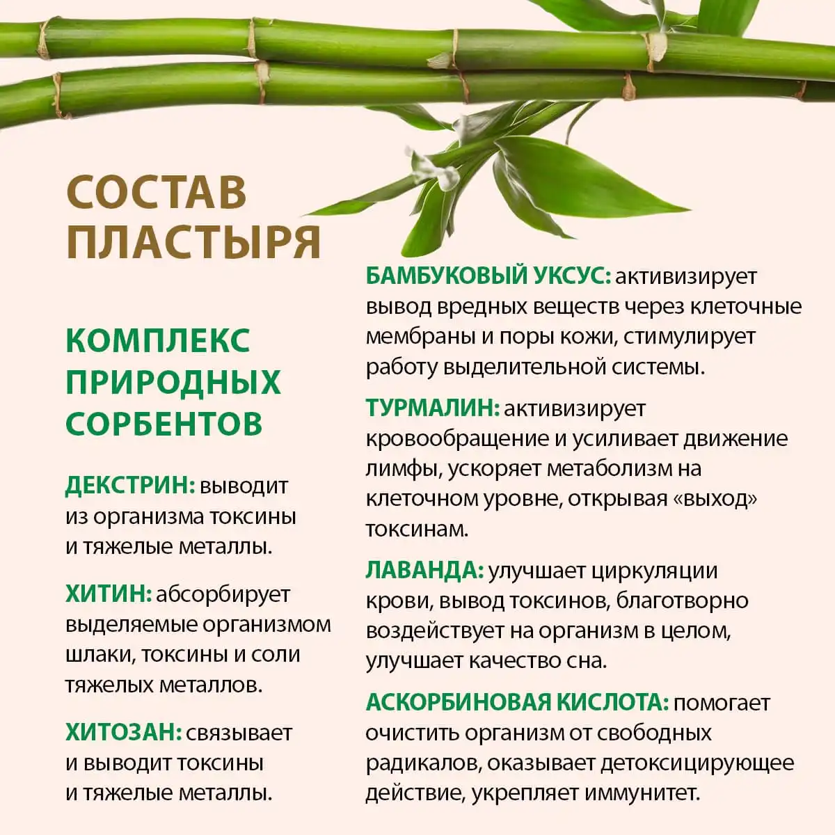 Лавандовый детоксикационный пластырь для ног, 2 шт. , шт