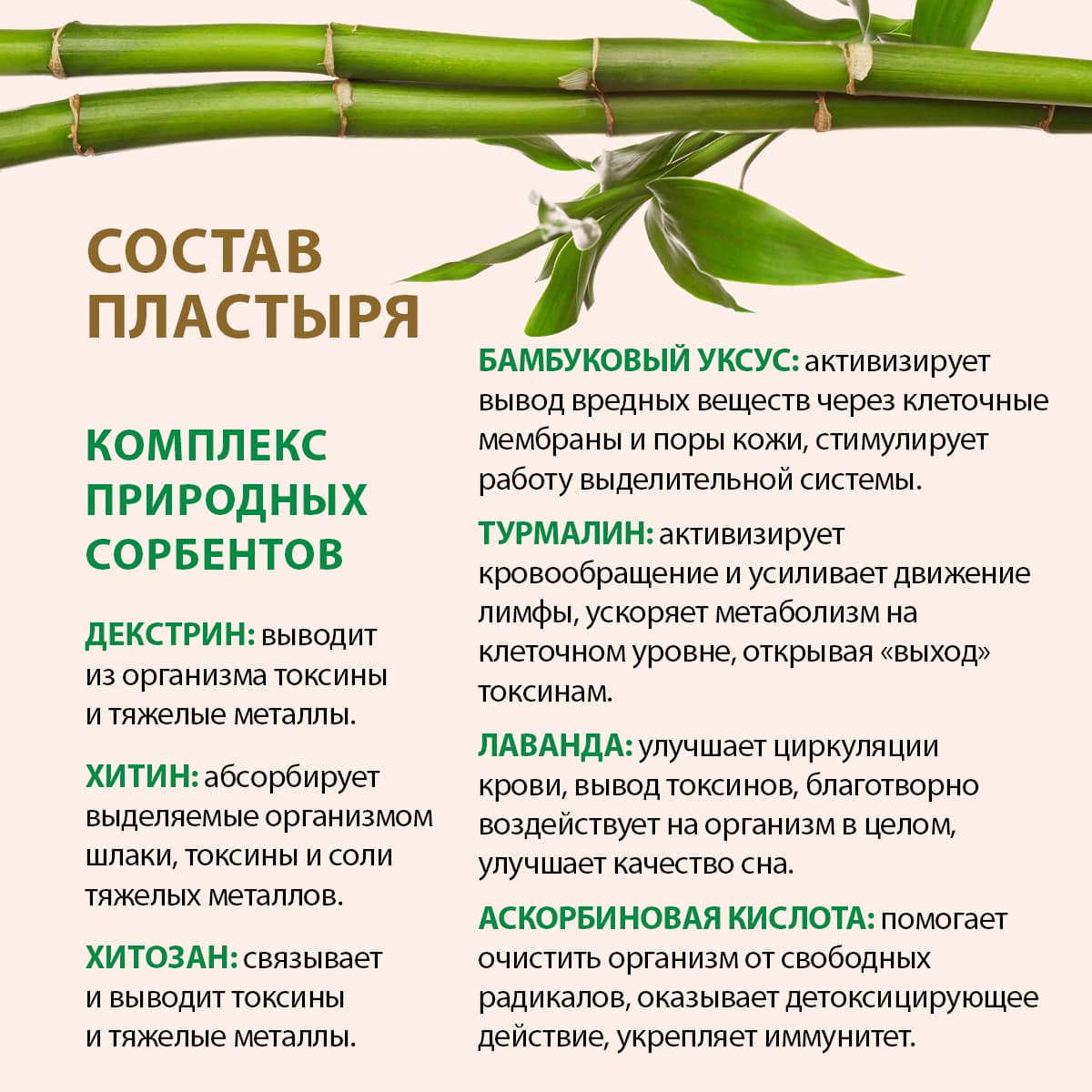 Лавандовый детоксикационный пластырь для ног, 2 шт. , шт