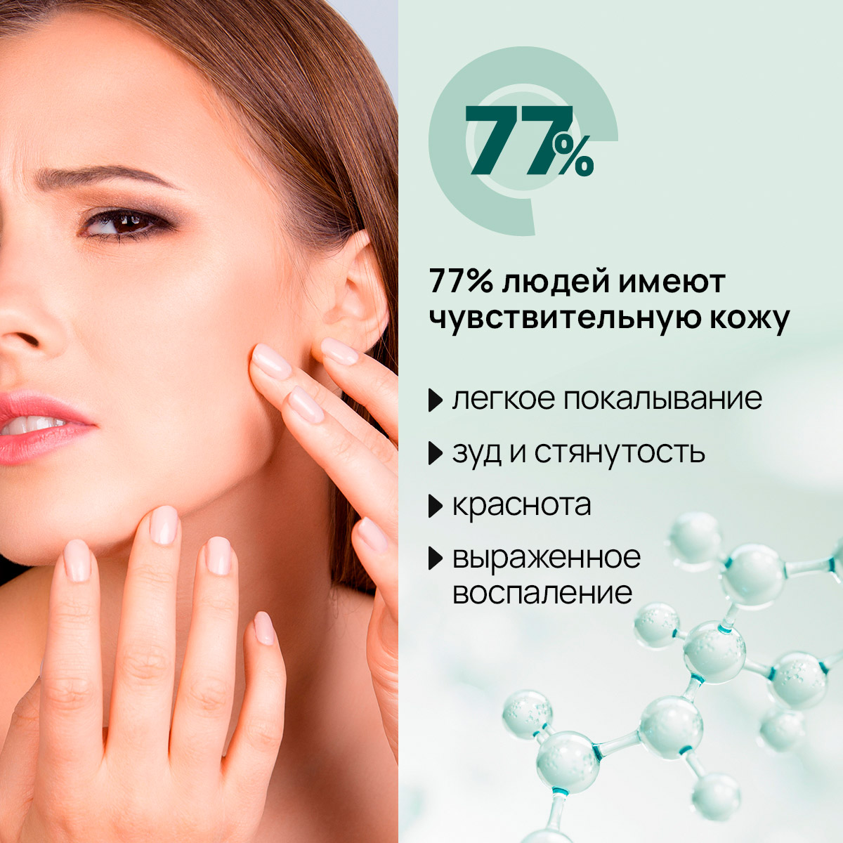 Cremă-mască regenerantă de noapte pentru față „Biotici”