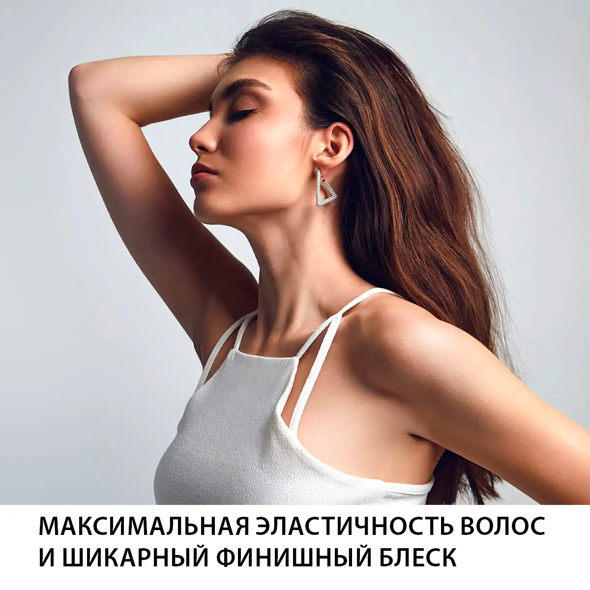 Масло-эссенция для волос в капсулах