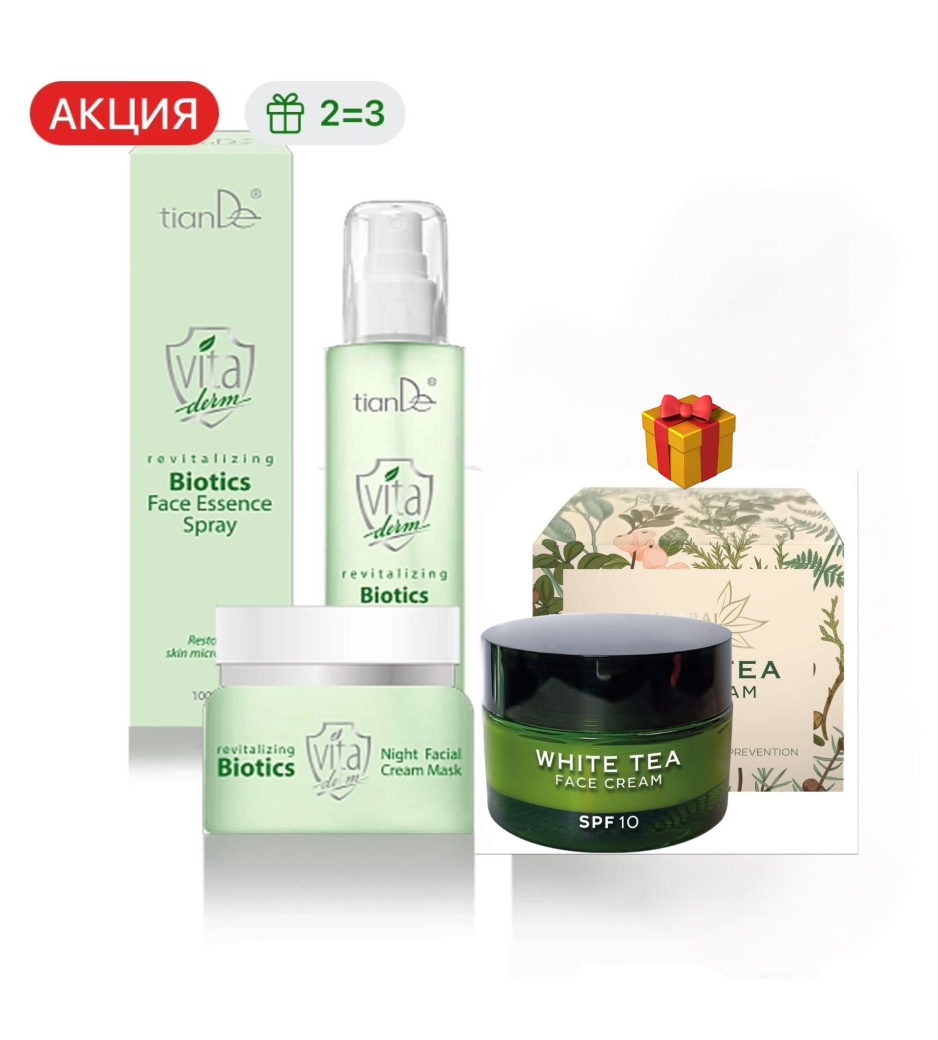 Vita Derm: pentru pielea sensibilă